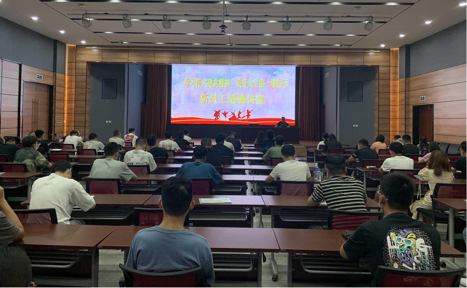 山西建投机械化集团以道德讲堂形式开展新员工培训