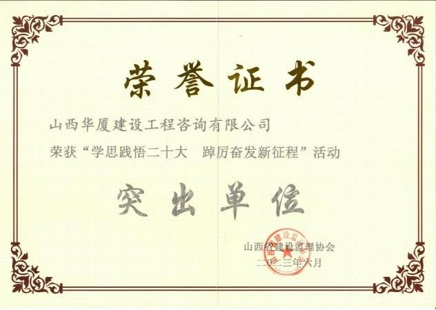 必发集团app下载安装