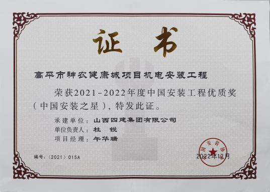 必发集团app下载安装