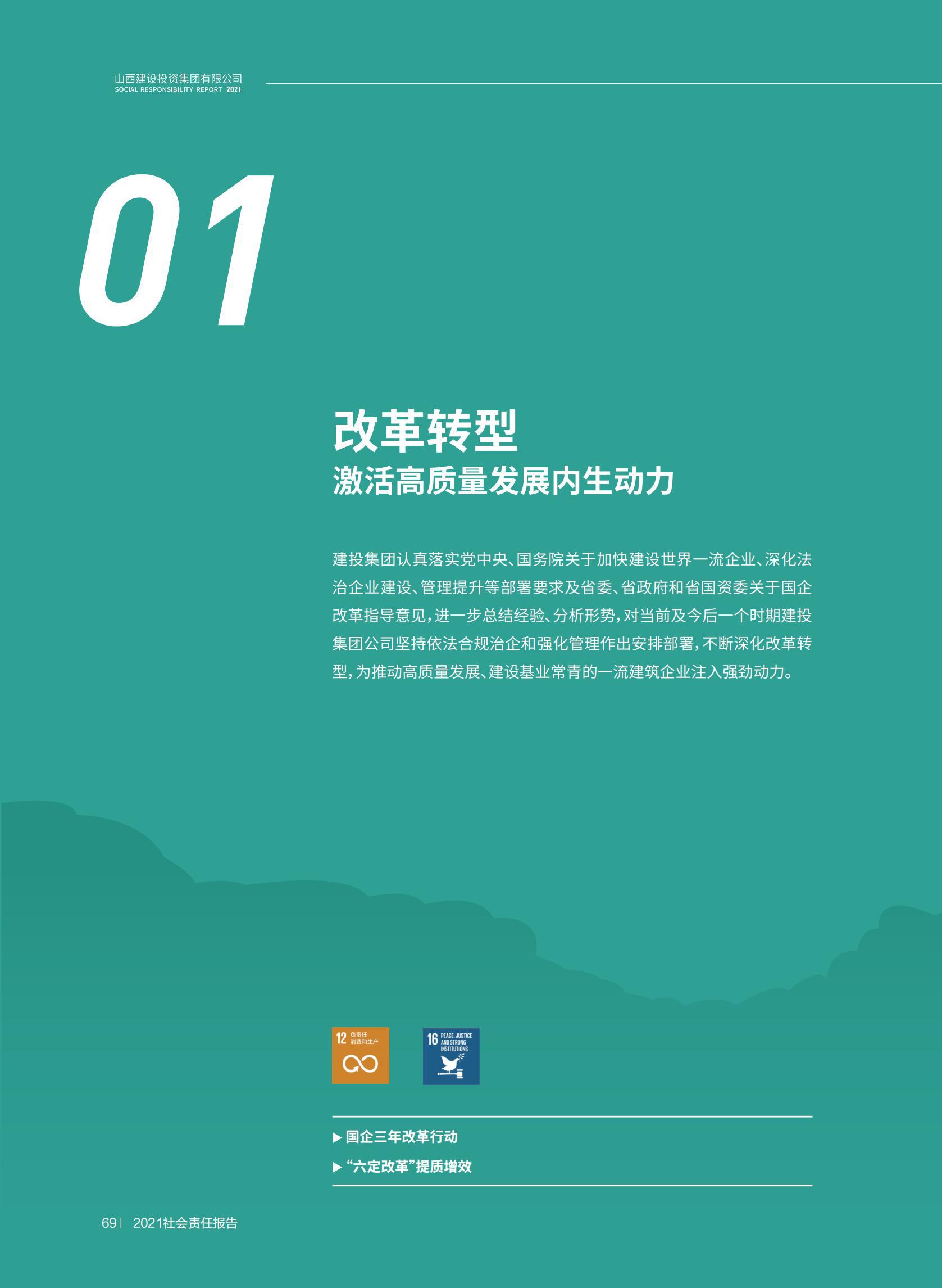 必发集团app下载安装