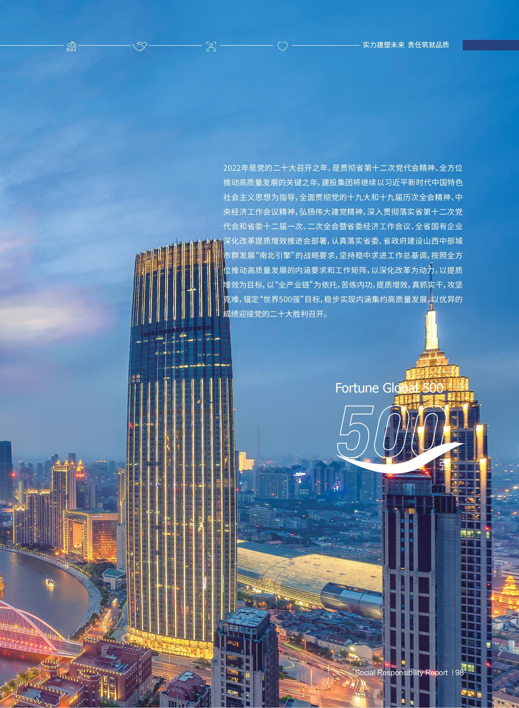 必发集团app下载安装