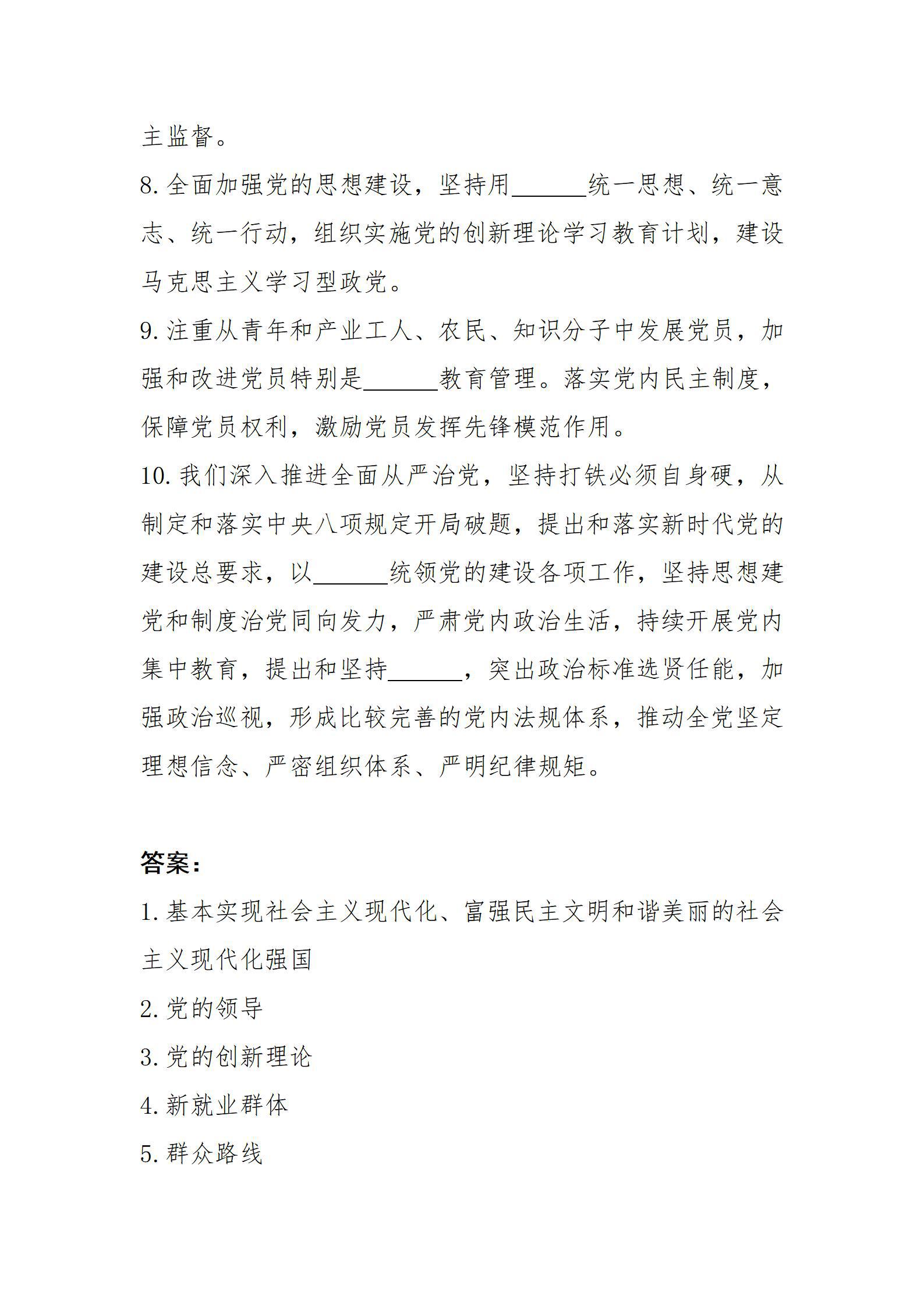 必发集团app下载安装