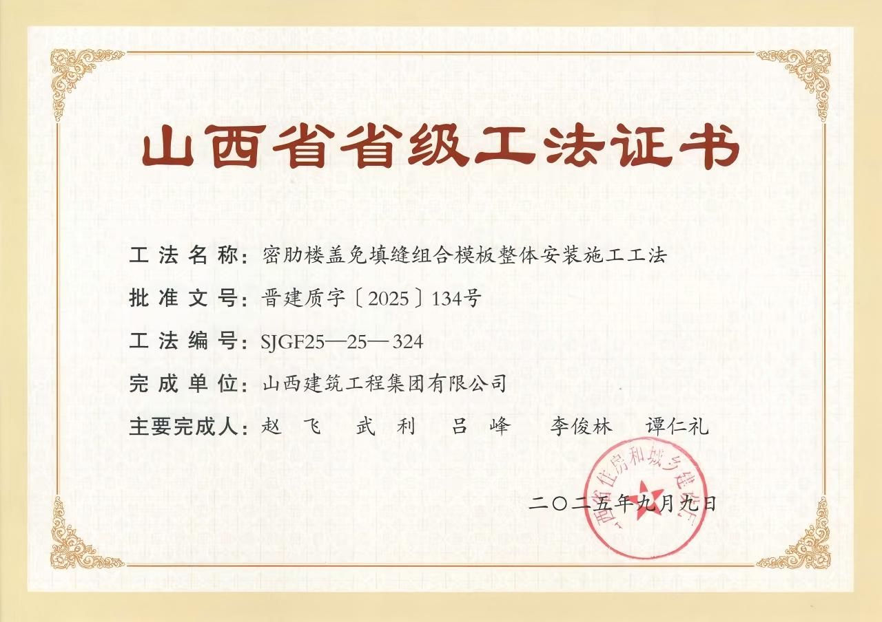 必发集团app下载安装