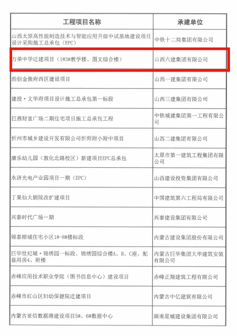 必发集团app下载安装