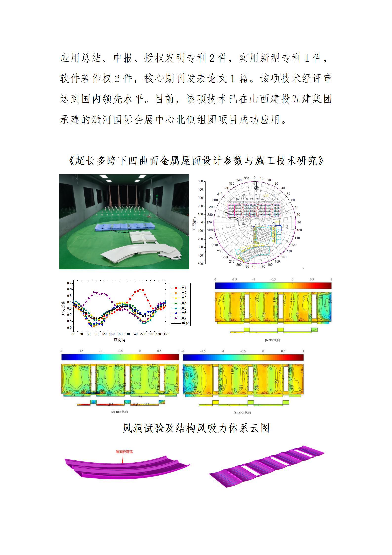 必发集团app下载安装