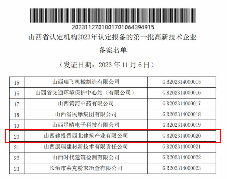 必发集团app下载安装