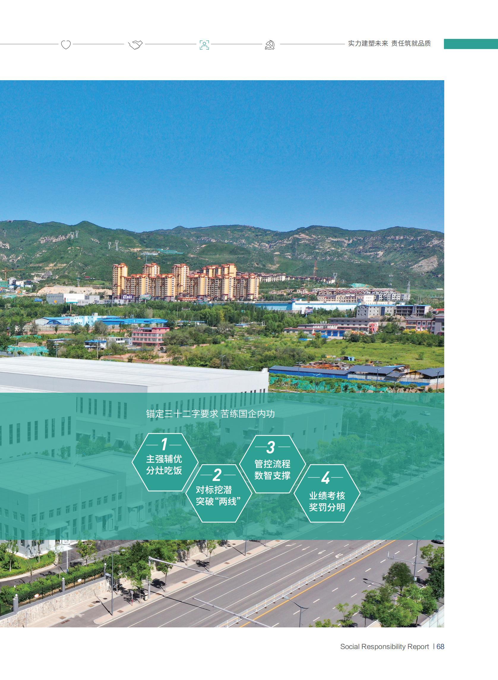 必发集团app下载安装