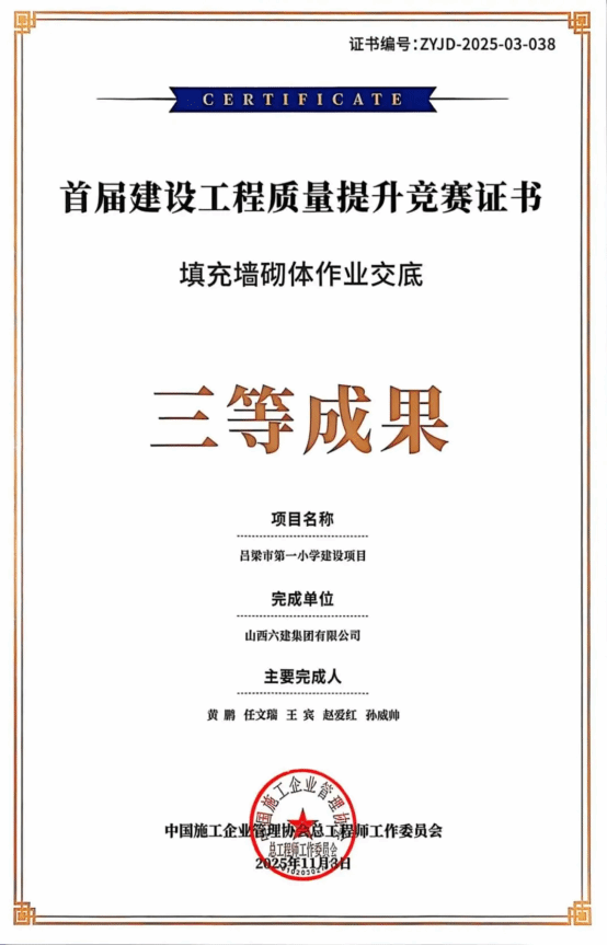 必发集团app下载安装