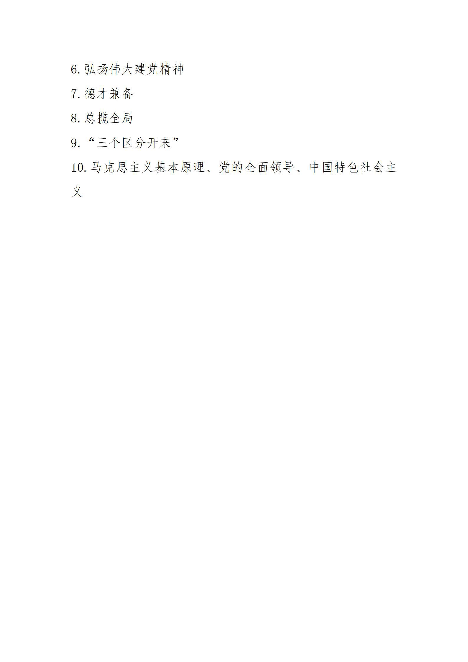 必发集团app下载安装