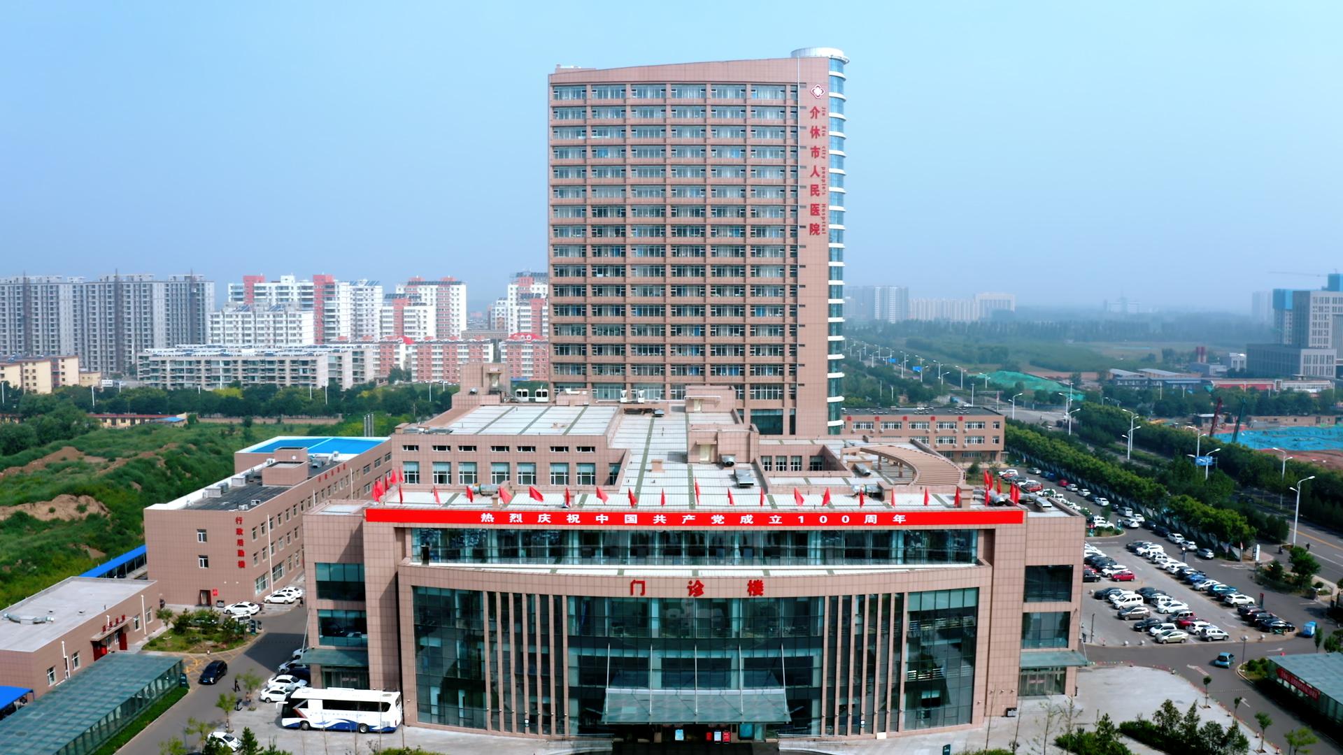 必发集团app下载安装