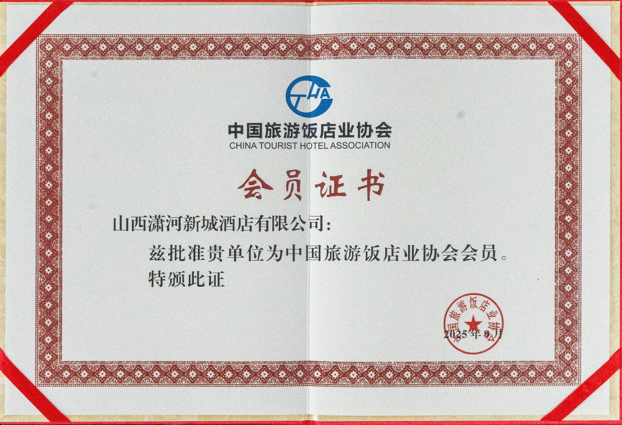 必发集团app下载安装