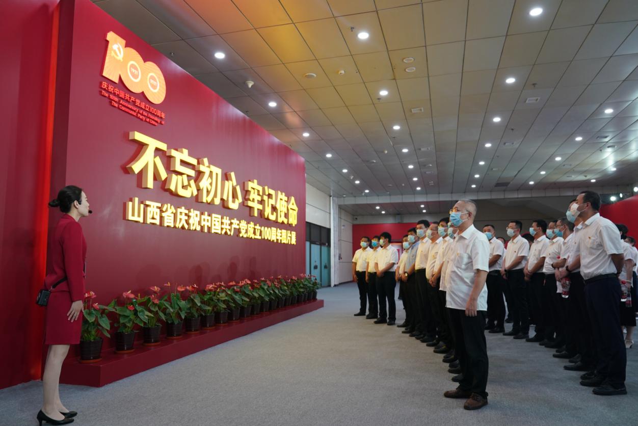 BETVLCTOR伟德在线党委组织参观山西省庆祝中国共产党成立100周年图片展