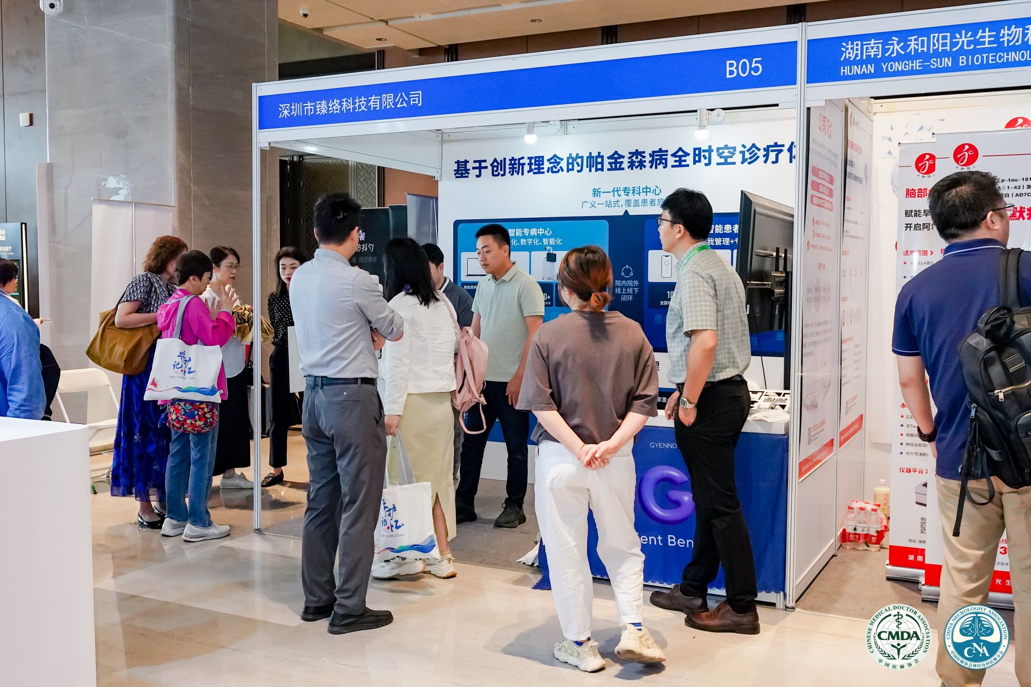 必发集团app下载安装