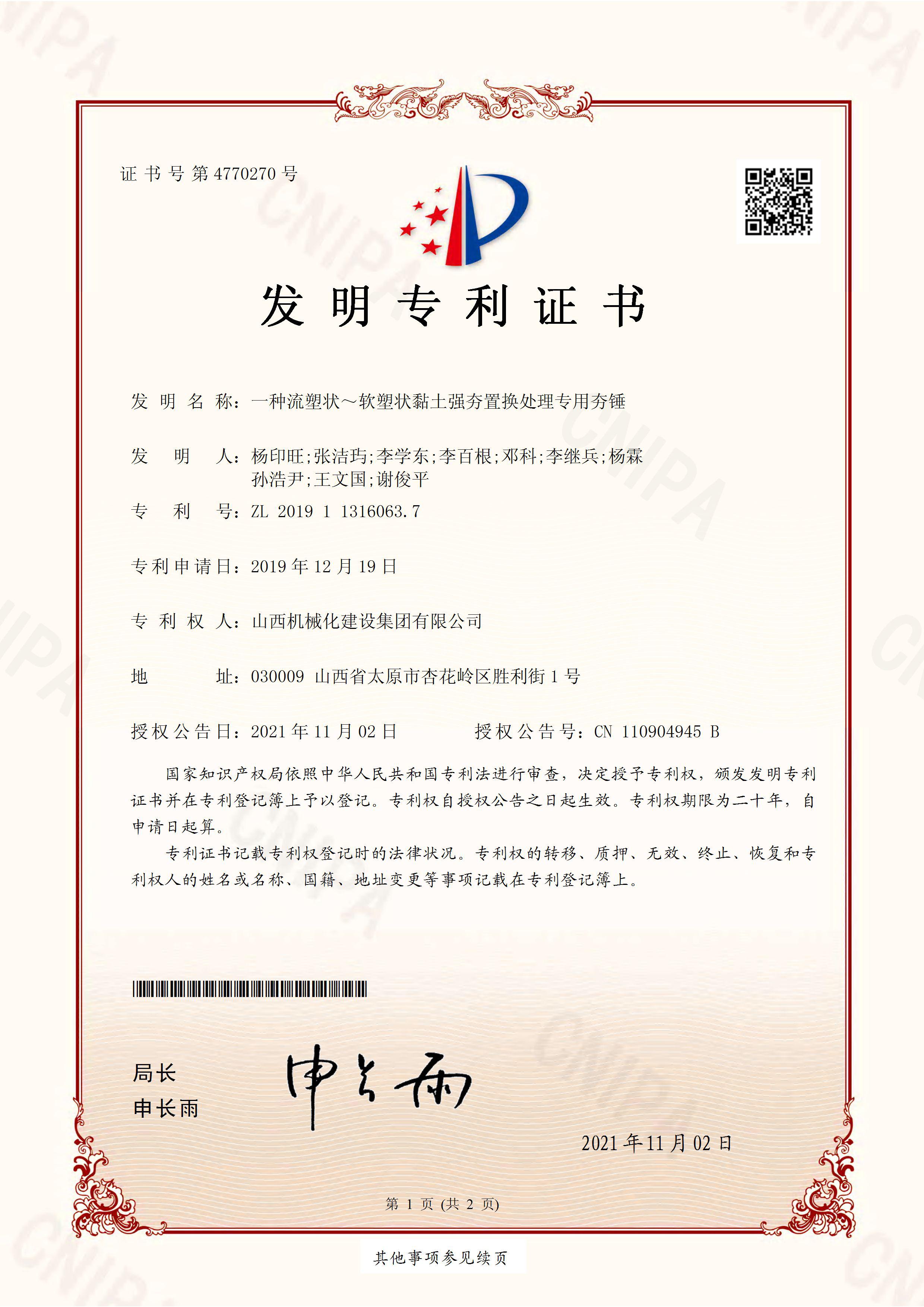 必发集团app下载安装