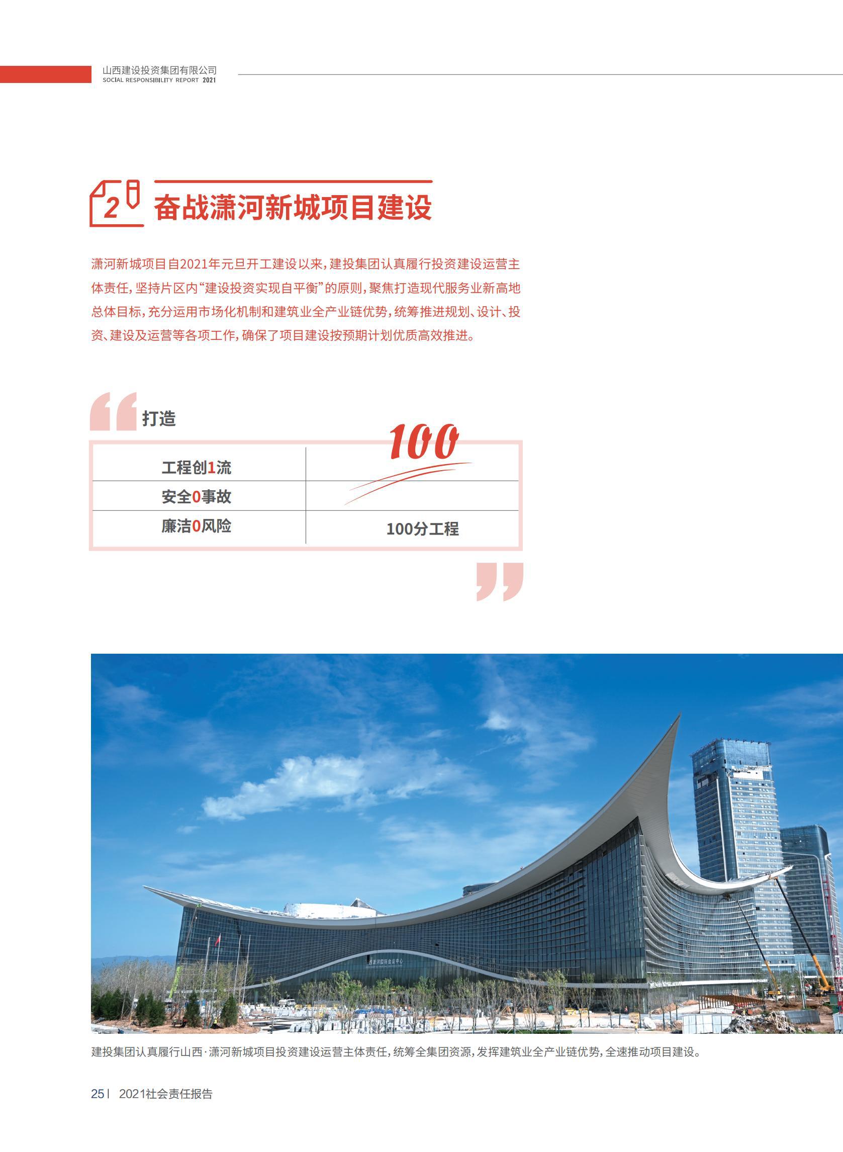 必发集团app下载安装