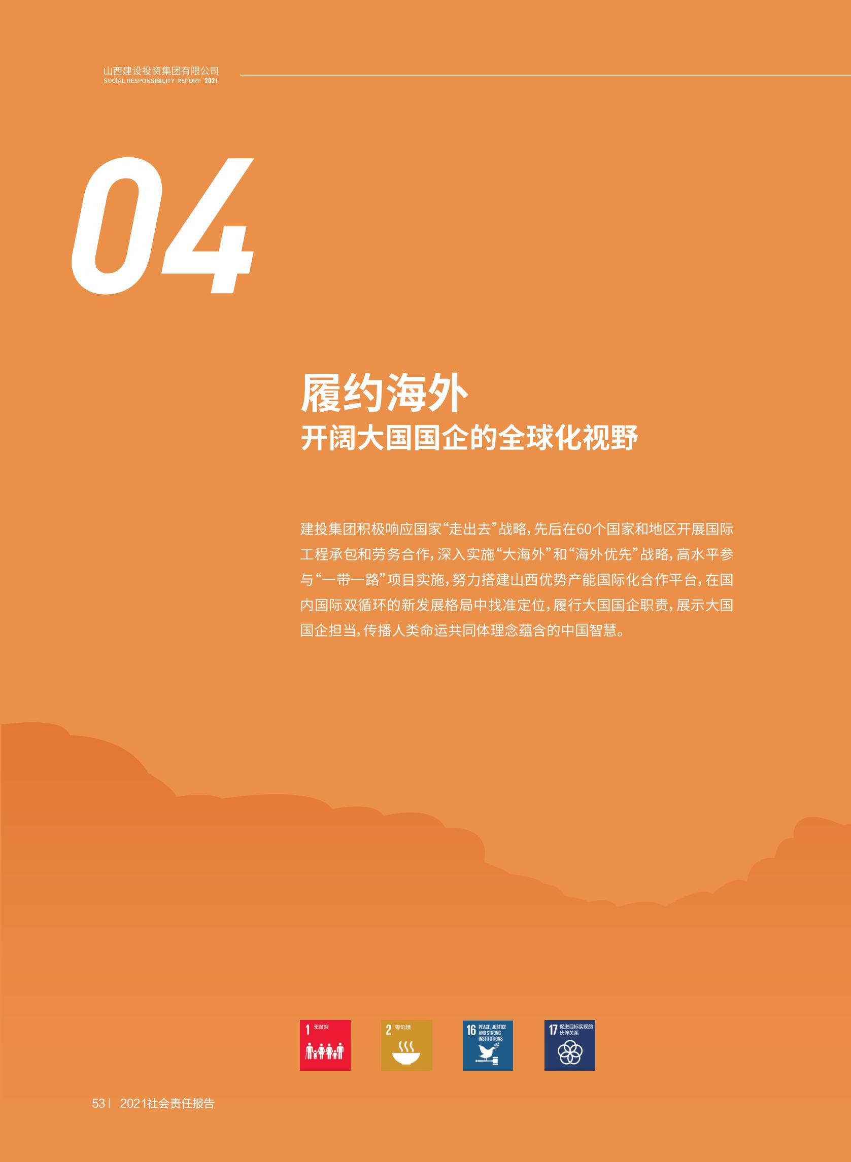 必发集团app下载安装