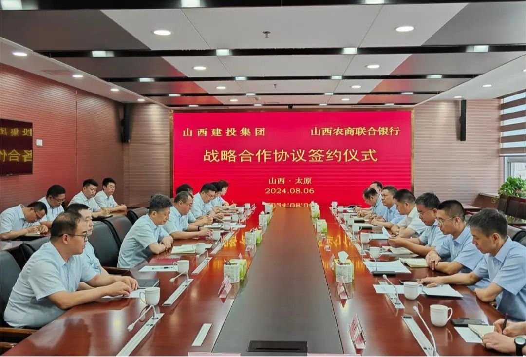 BETVLCTOR伟德在线与山西农商联合银行签订战略合作协议