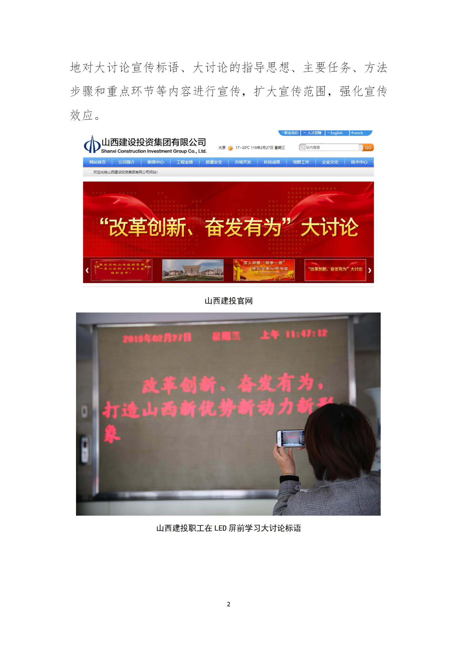 必发集团app下载安装