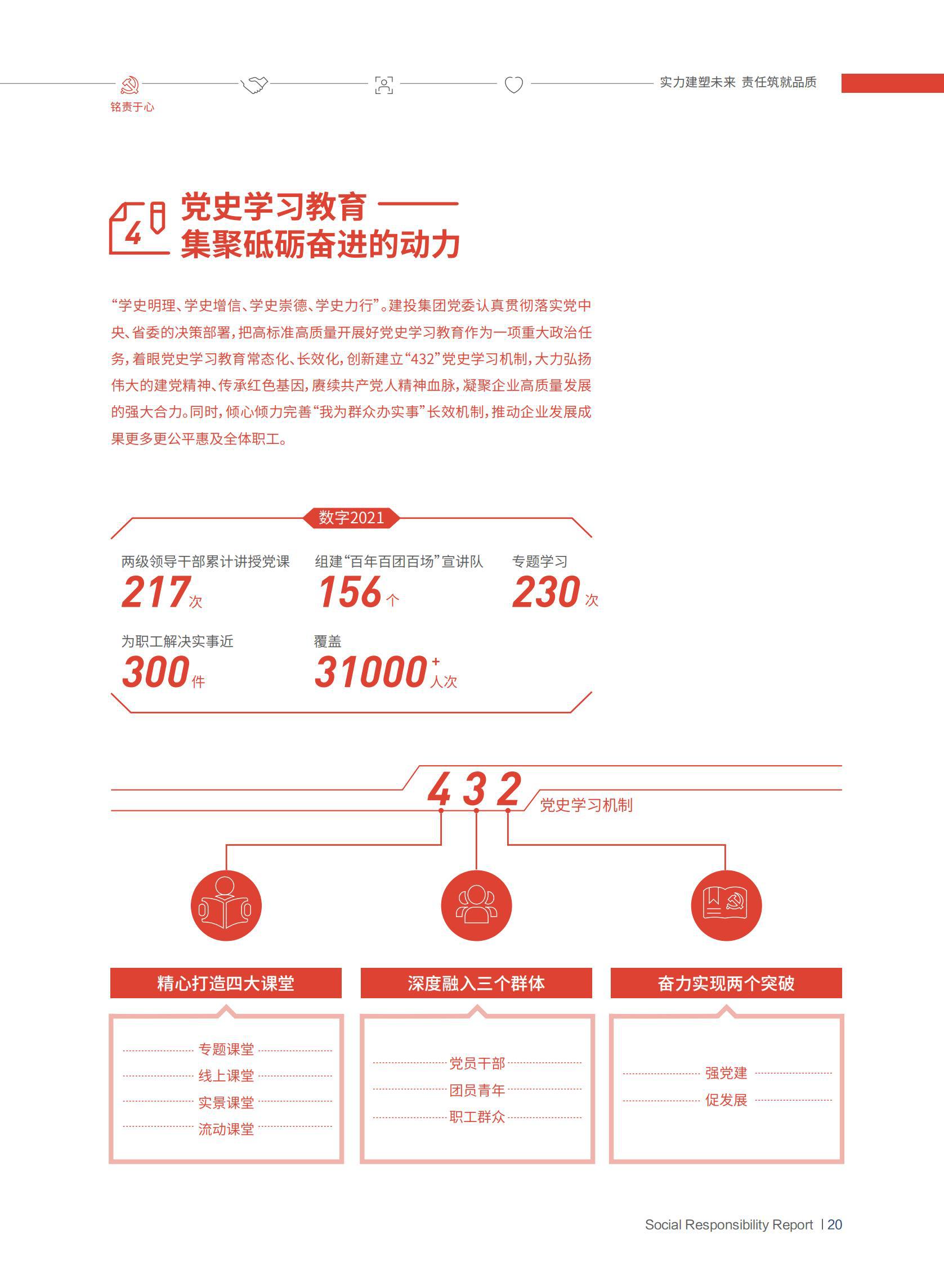 必发集团app下载安装