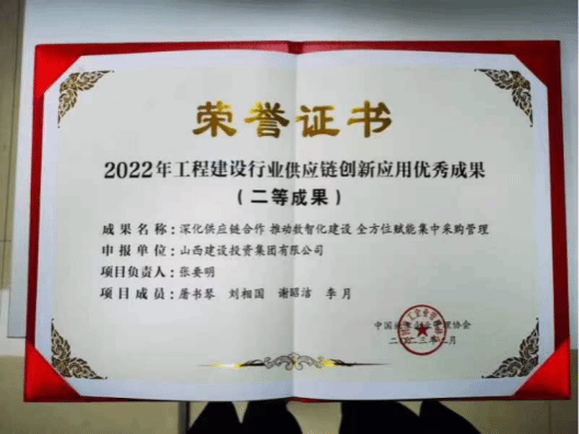 必发集团app下载安装