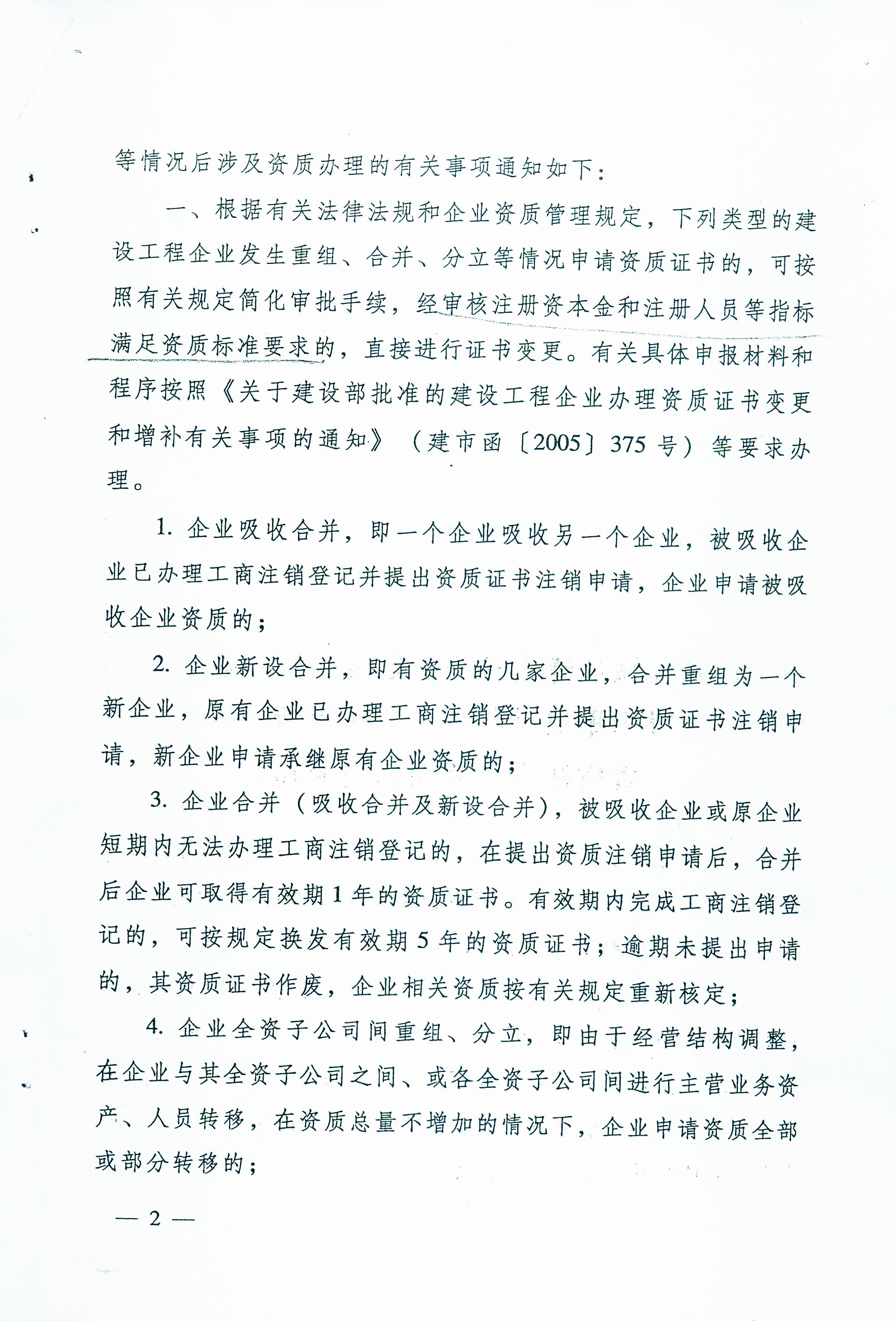 必发集团app下载安装