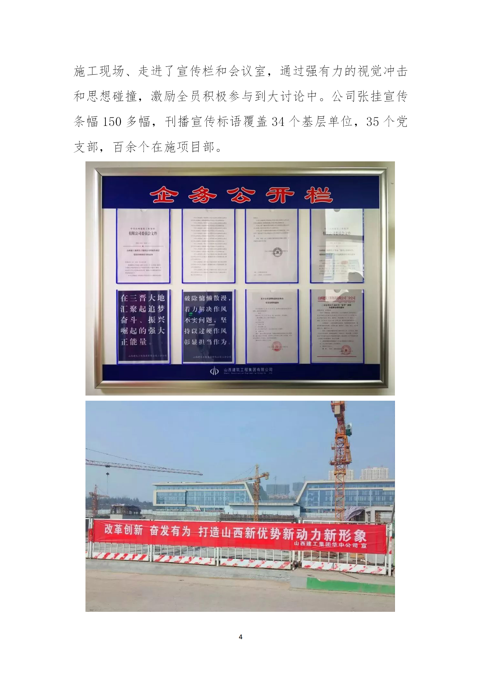 必发集团app下载安装