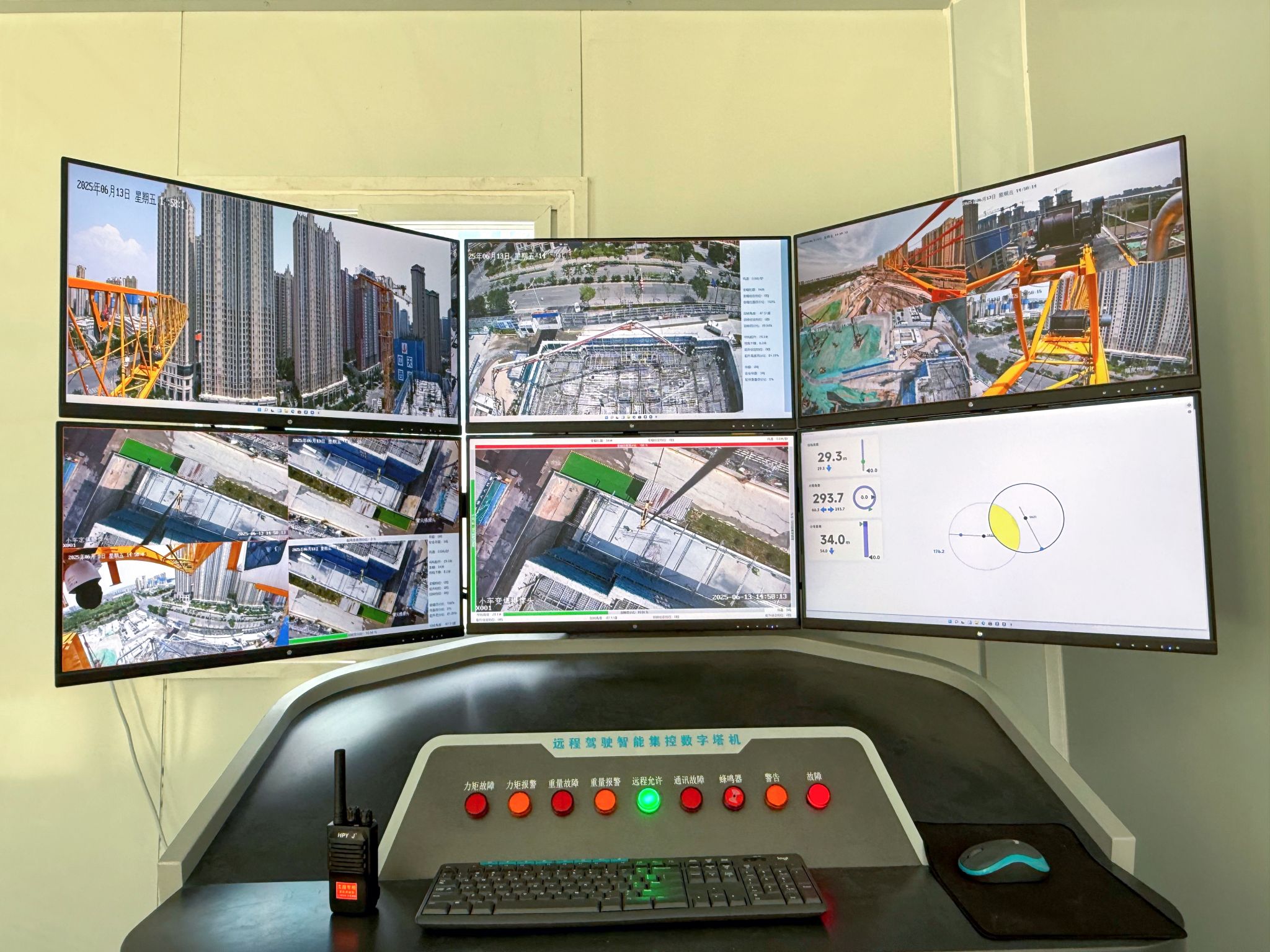 必发集团app下载安装