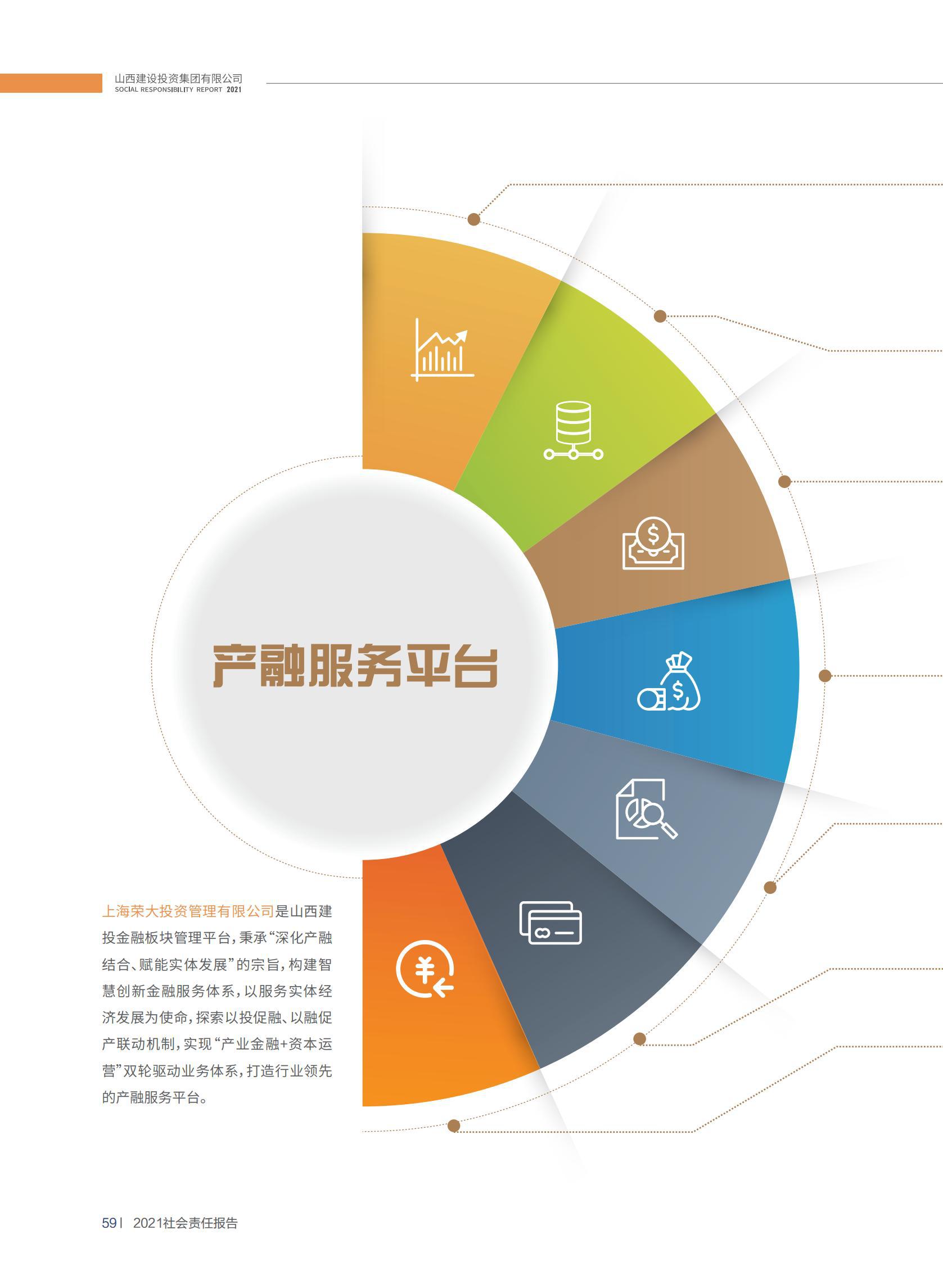 必发集团app下载安装