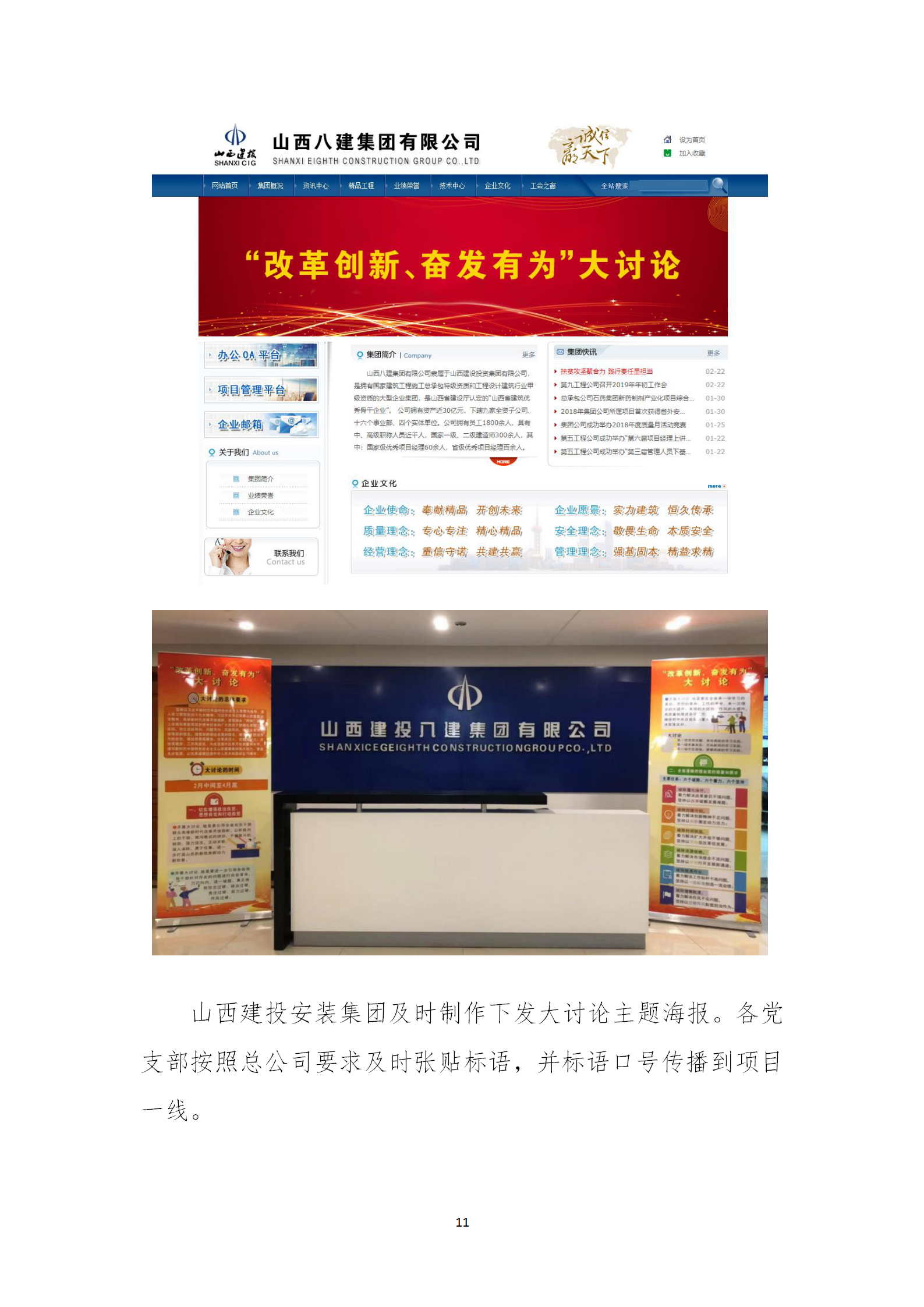 必发集团app下载安装