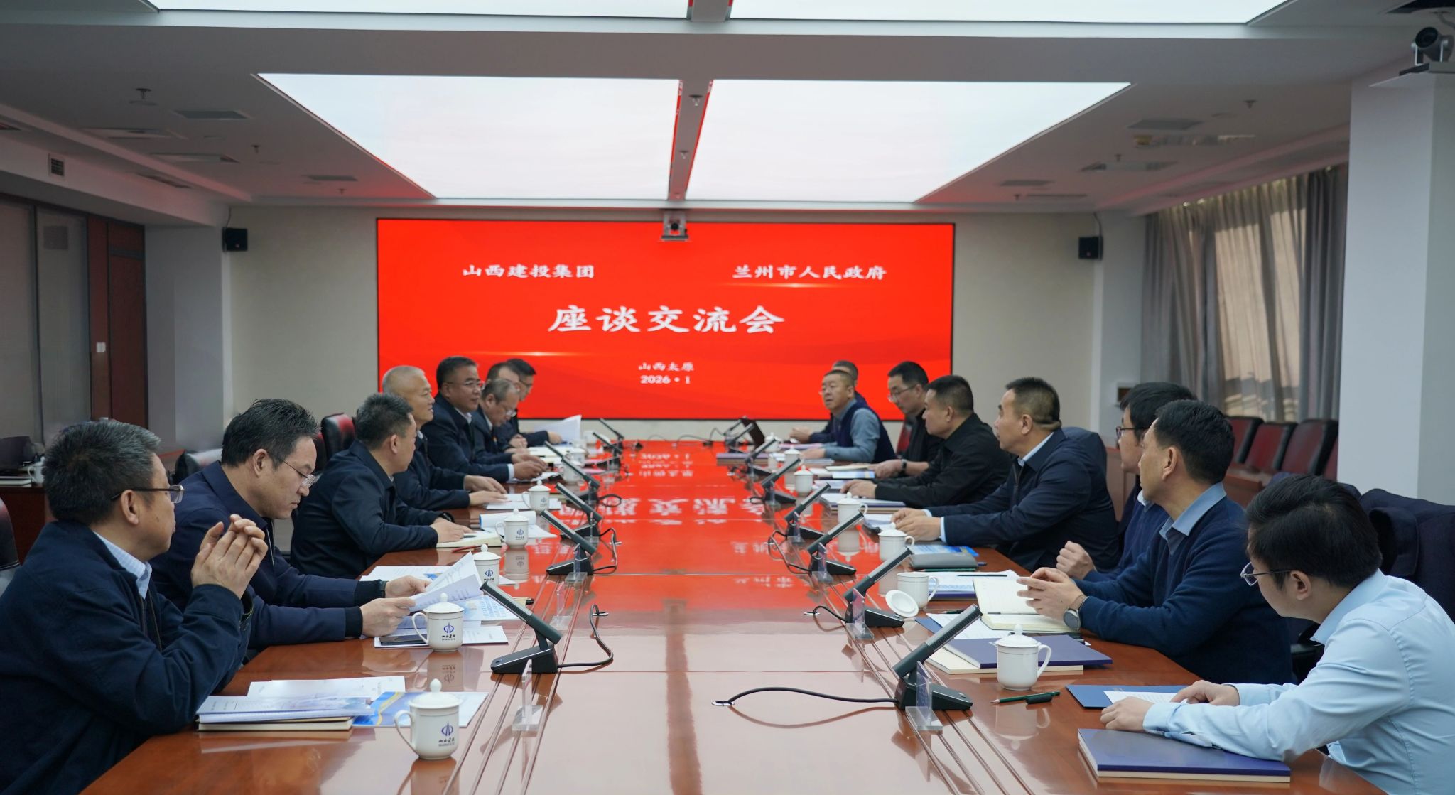山西建投与兰州市政府举行工作会谈