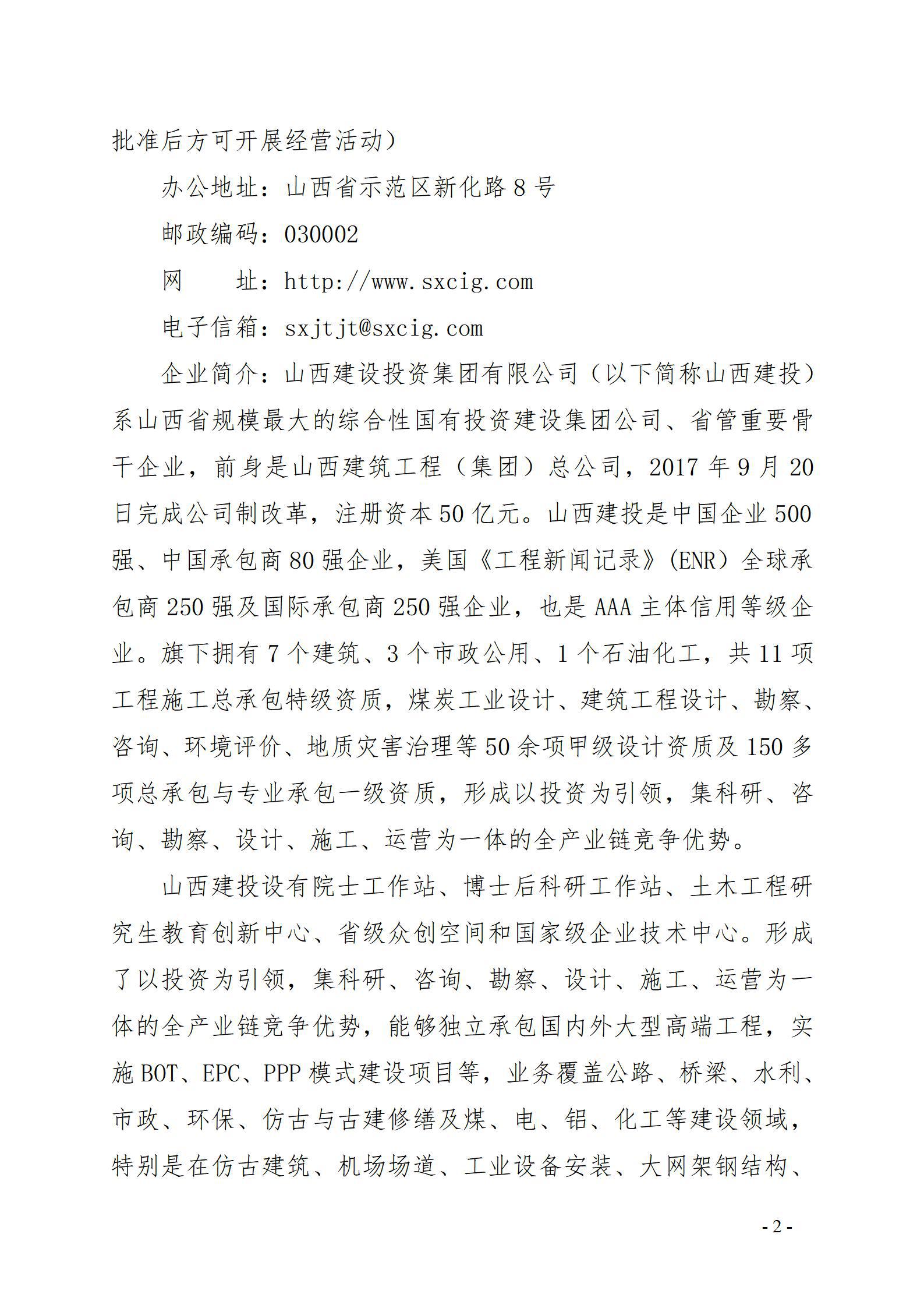 必发集团app下载安装