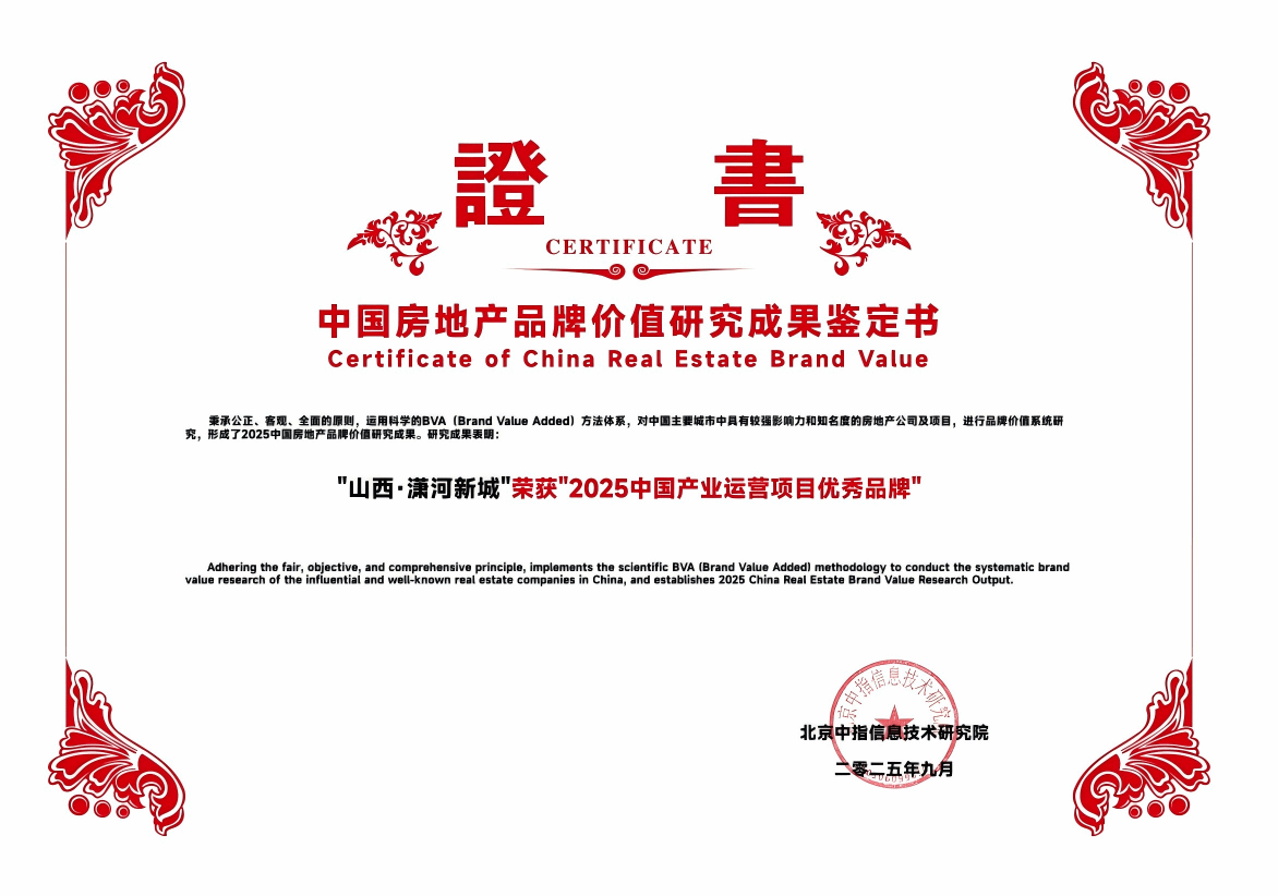 必发集团app下载安装