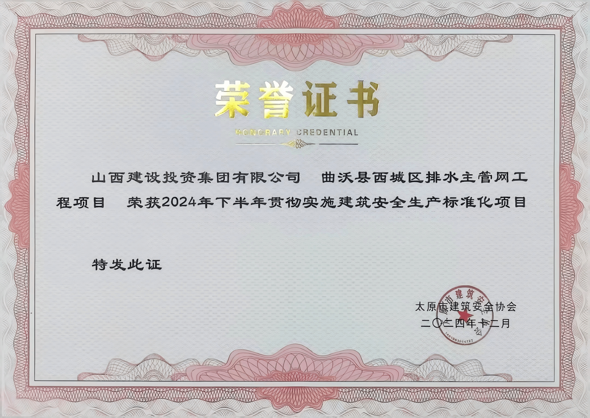 必发集团app下载安装