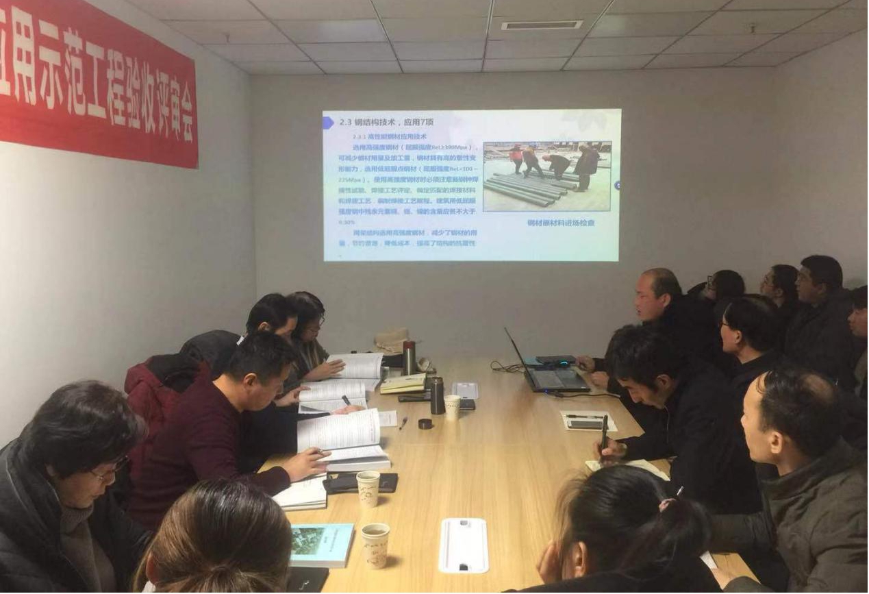 山西建投二建集团两项新技术应用示范工程接受省住建厅的检查验收