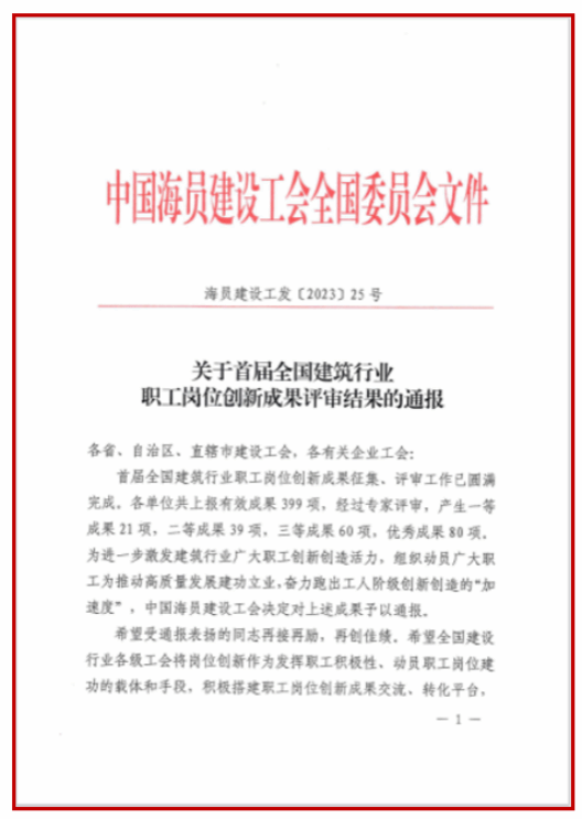 必发集团app下载安装