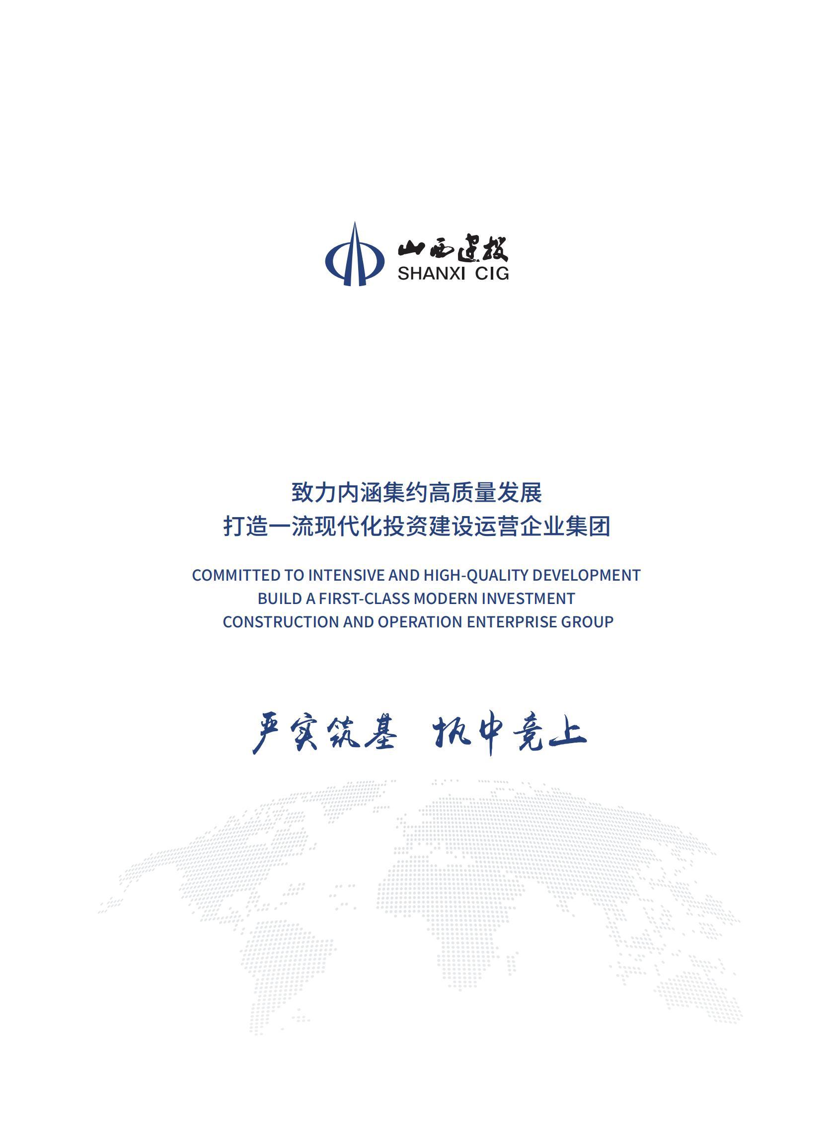 必发集团app下载安装