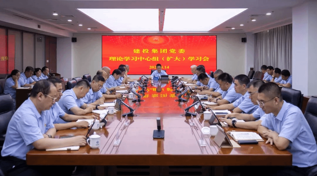 山西建投召开党委理论学习中心组（扩大）学习会议 传达学习贯彻省委十二届十次全会精神