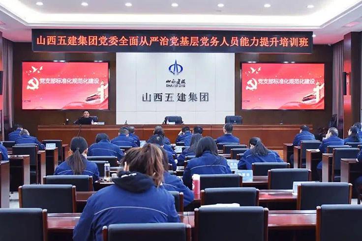 必发集团app下载安装