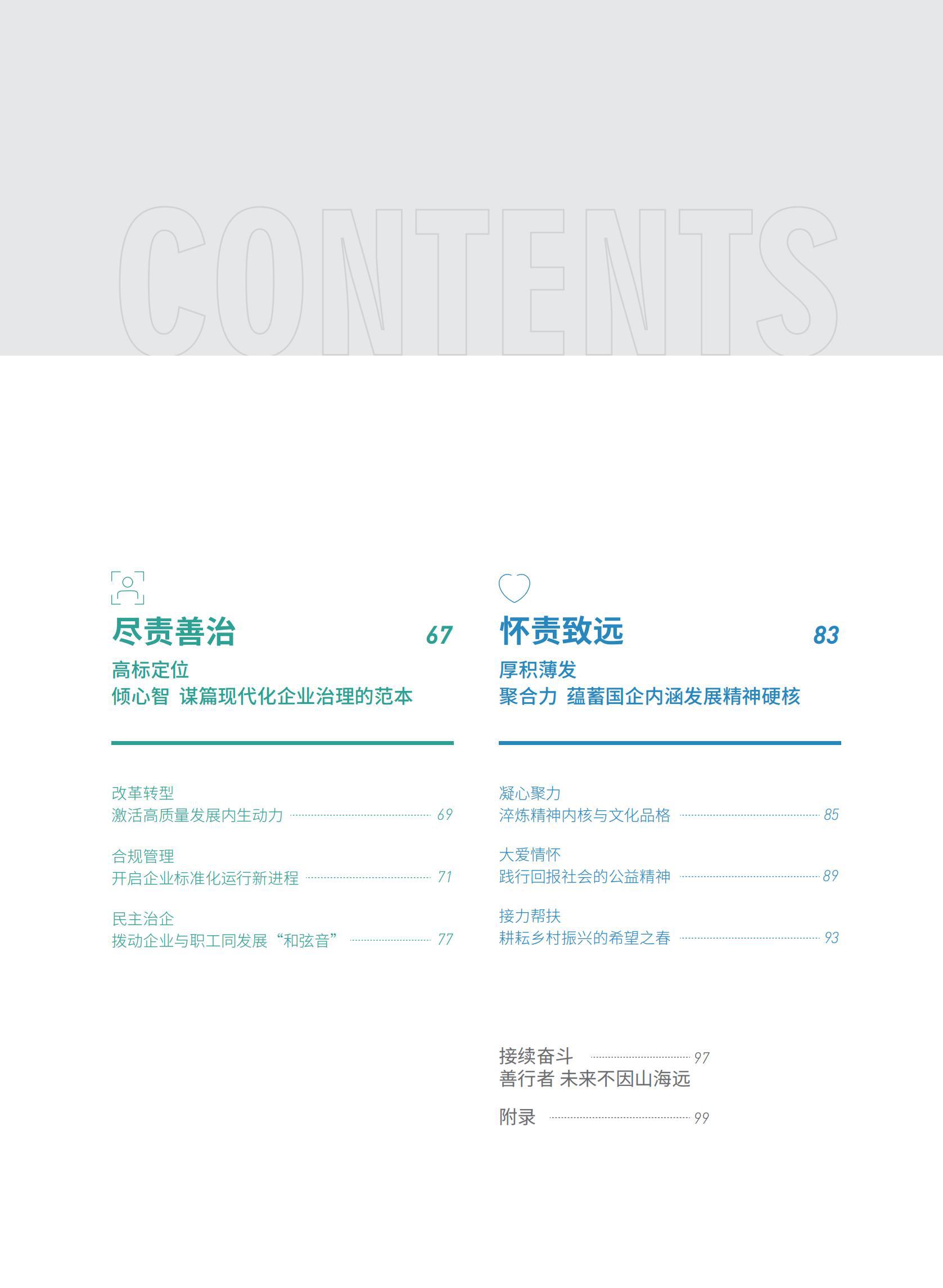 必发集团app下载安装