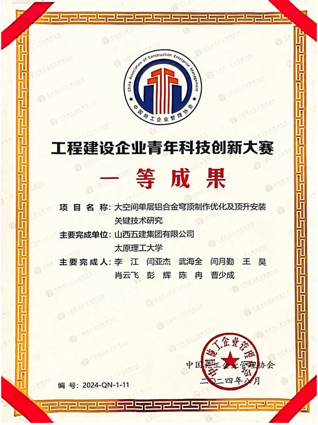 必发集团app下载安装