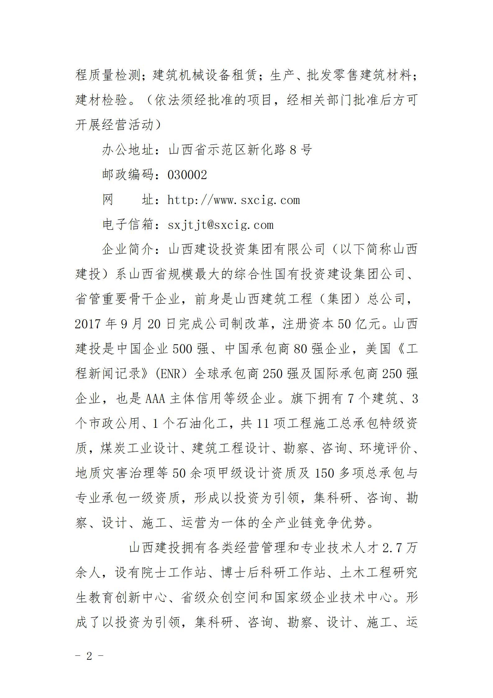 必发集团app下载安装