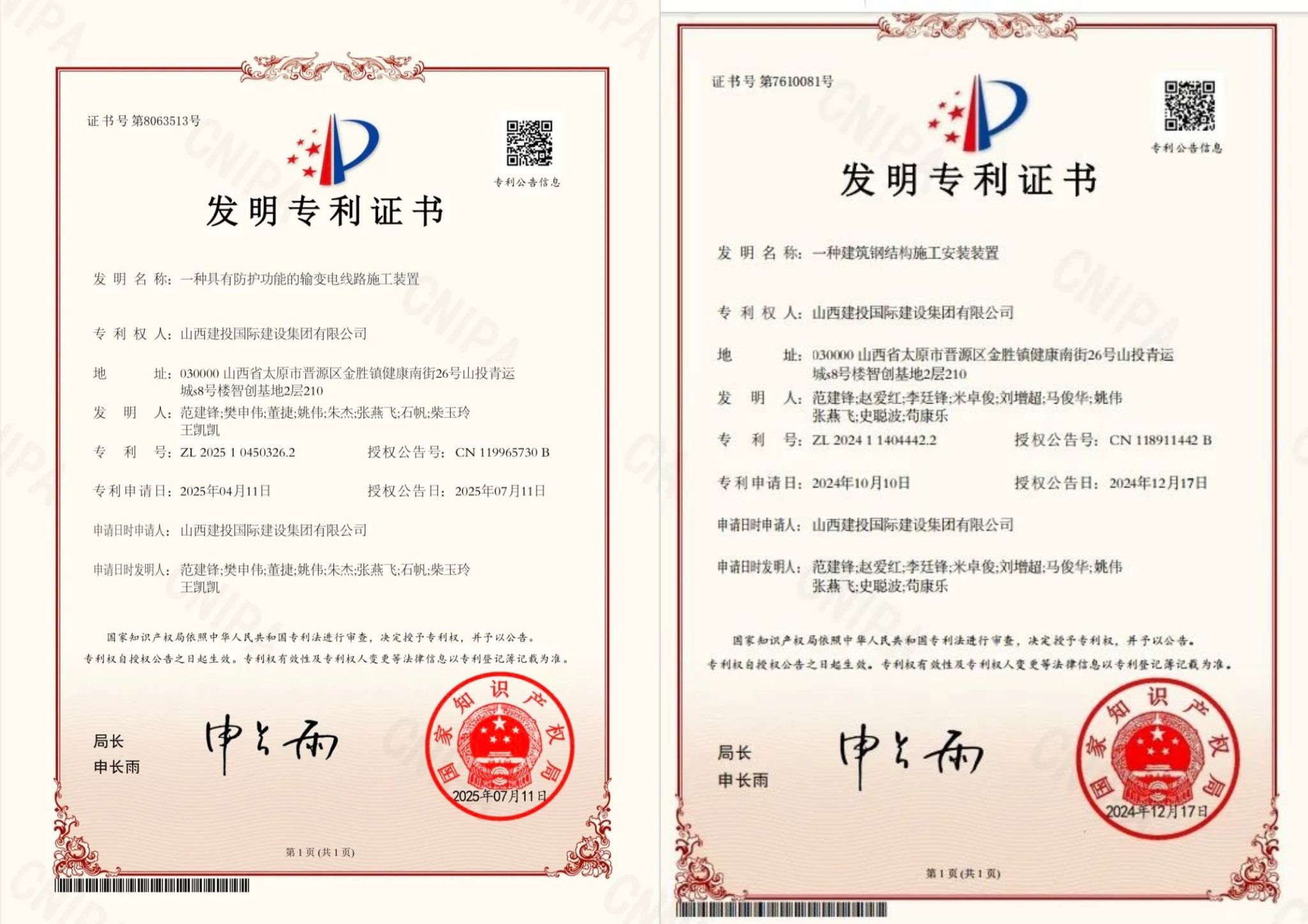 必发集团app下载安装