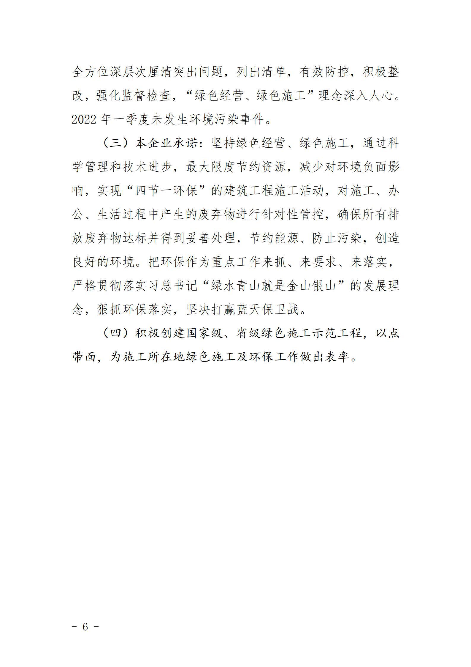 必发集团app下载安装