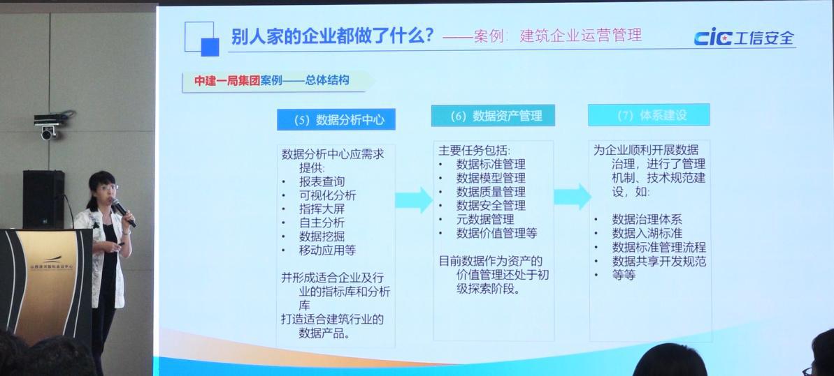 必发集团app下载安装