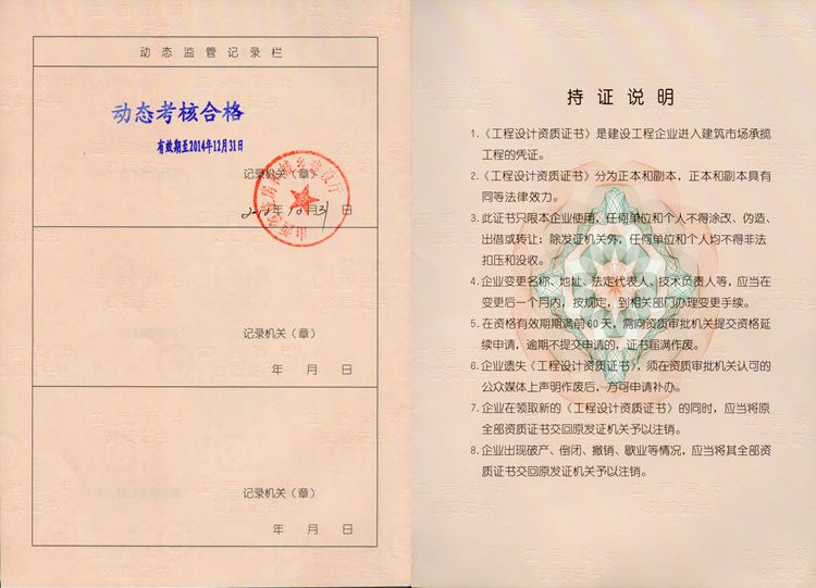 必发集团app下载安装