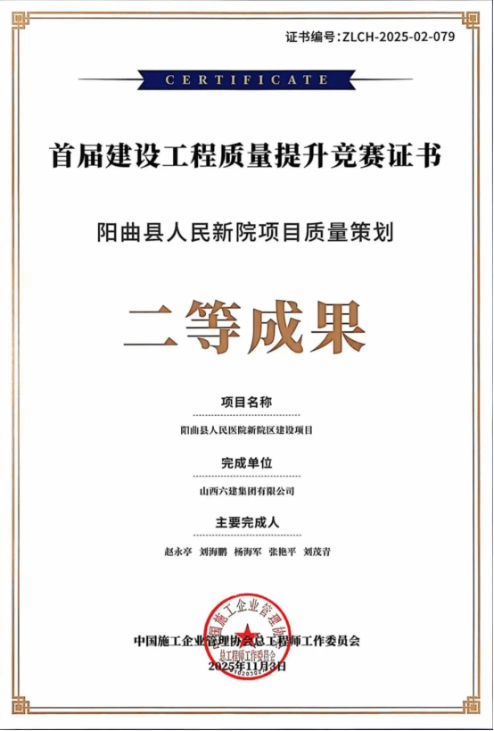 必发集团app下载安装