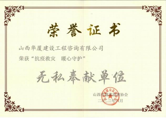 必发集团app下载安装