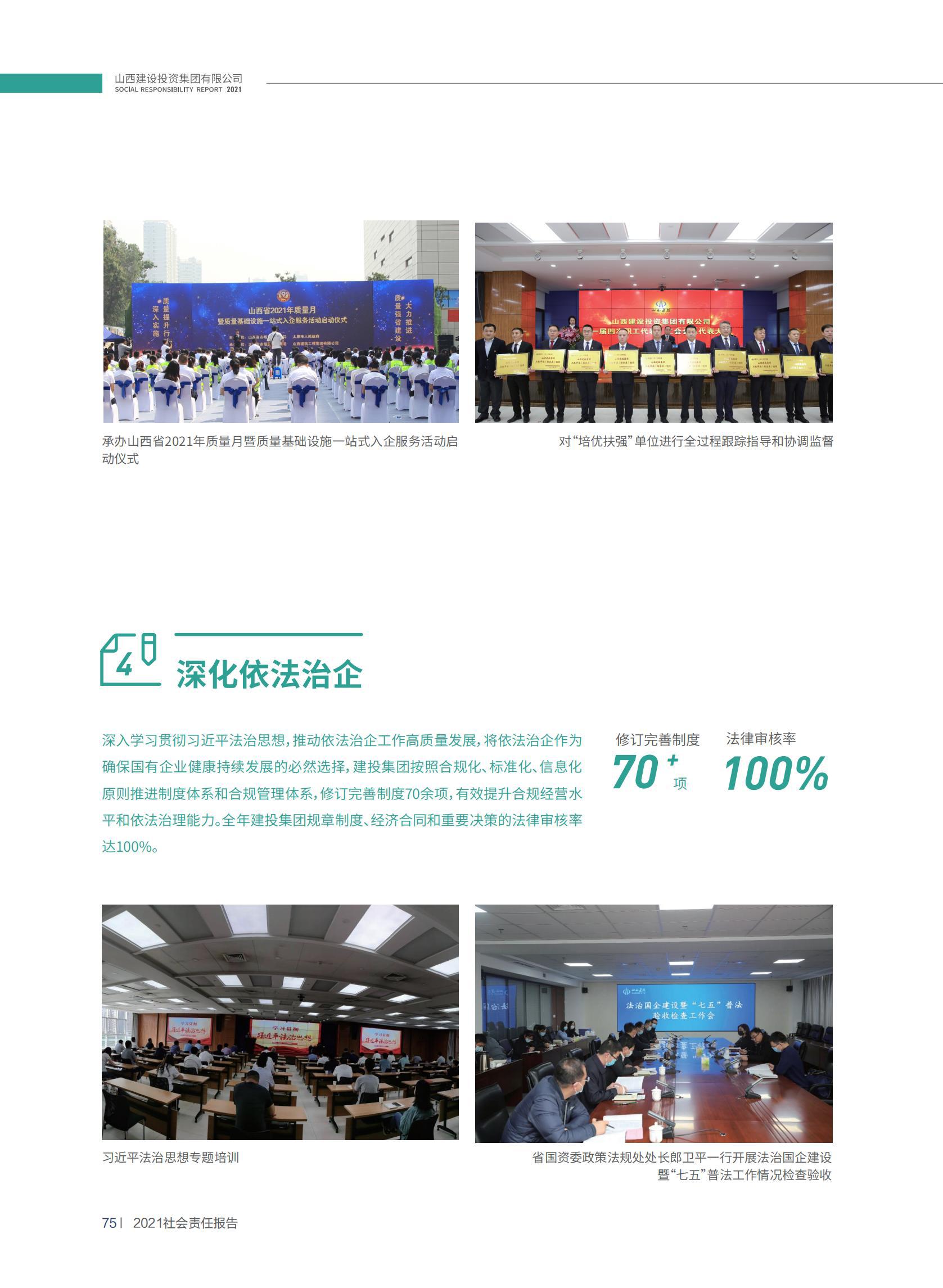 必发集团app下载安装