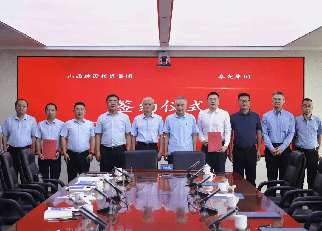 深耕印尼矿建全产业链 书写海外开拓新答卷 | 山西建投与中国秦发签订战略合作协议