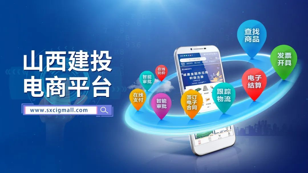 必发集团app下载安装